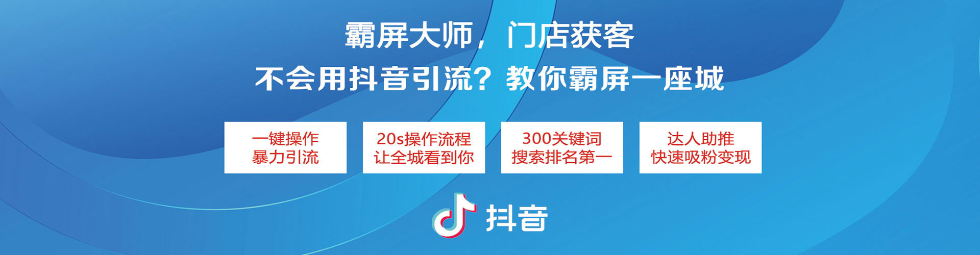 淇滨百度信息流