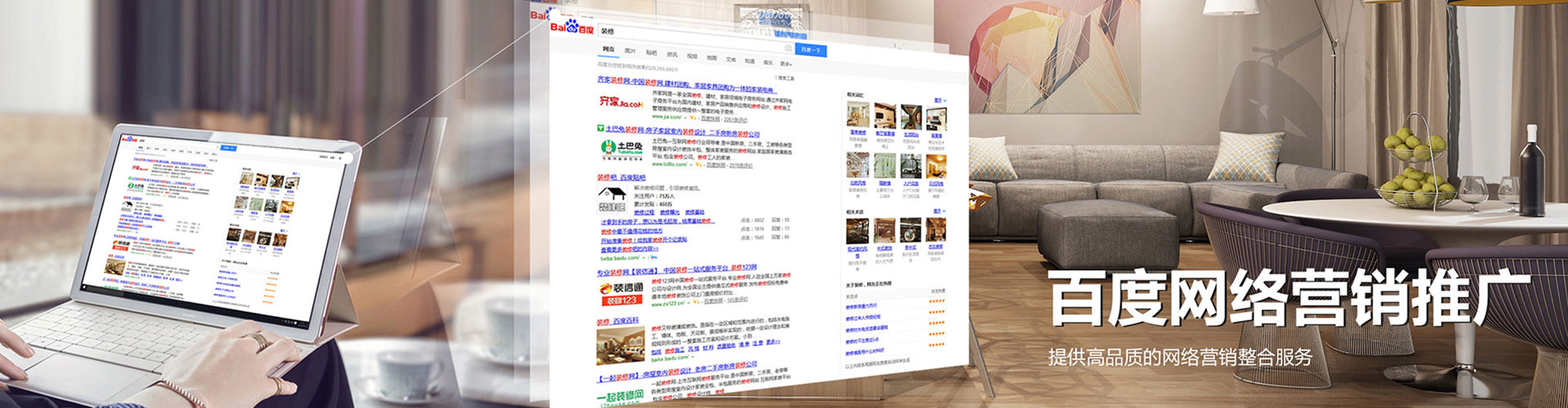淇滨sem竞价员