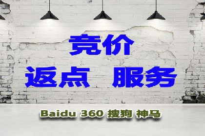 竞价推广SEM托管助力企业实现业绩翻倍