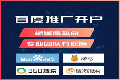 专业SEM托管公司案例分享：提升流量秘诀